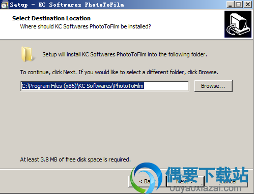 选取软件安装位置