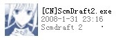 scmdraft2创建星际争霸地图教程