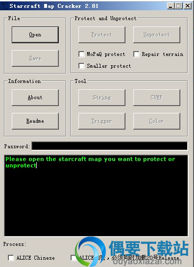 打开ScmDraft2安装程序