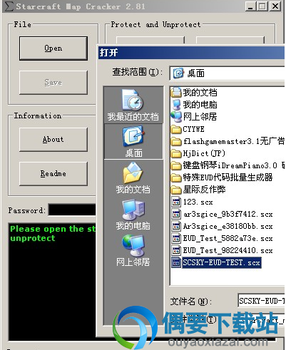 打开刚刚创建的地图