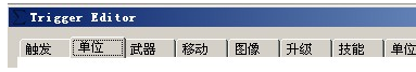 切换到单位选项卡
