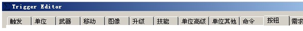 切换到按钮选项卡