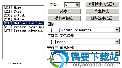 删除后点下方的生成按钮