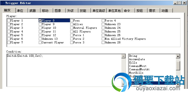 Player处选择Player 8 Condition