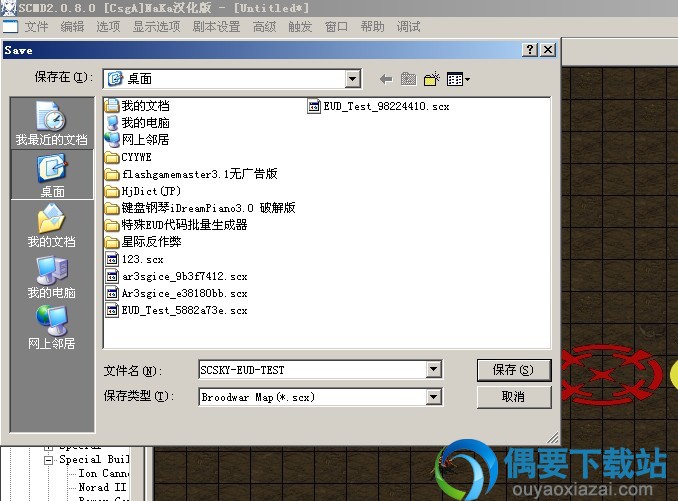 保存地图