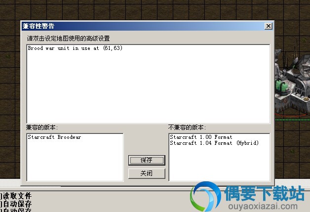 地图布置完成后保存地图