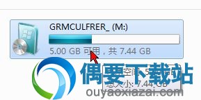写入完成U盘启动盘制作好了