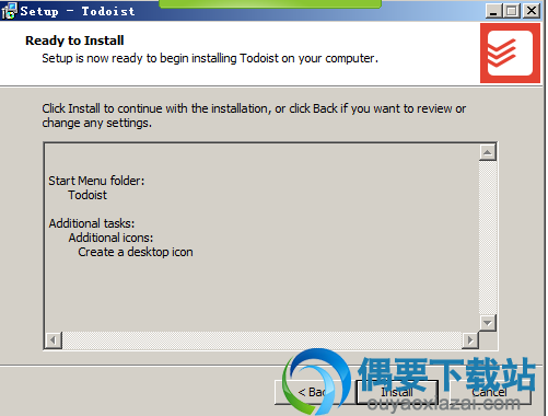 点击install按钮