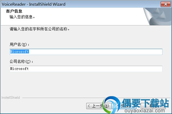 默认添加客户信息
