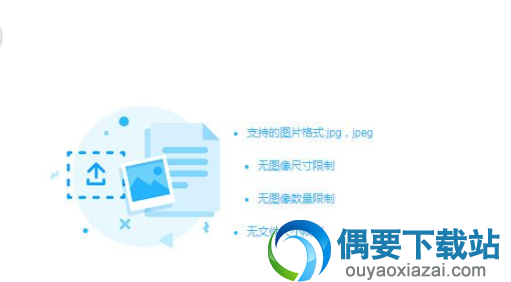Picdiet免费版下载