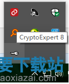 启动托盘图标