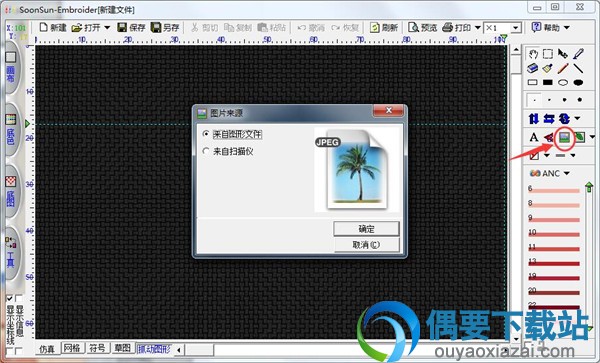 点击按钮再选中图形导入类型