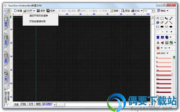点击新建按钮或打印创意绣图文件