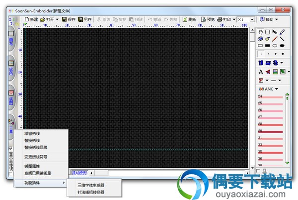 工具优化绣图