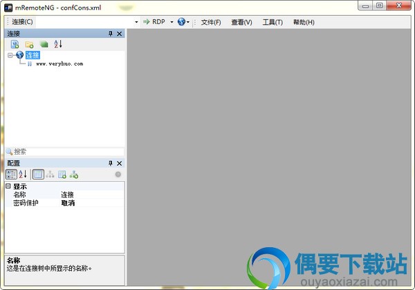mremoteng中文汉化版