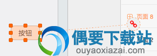 拖动组件右侧的小圆圈到目标页面