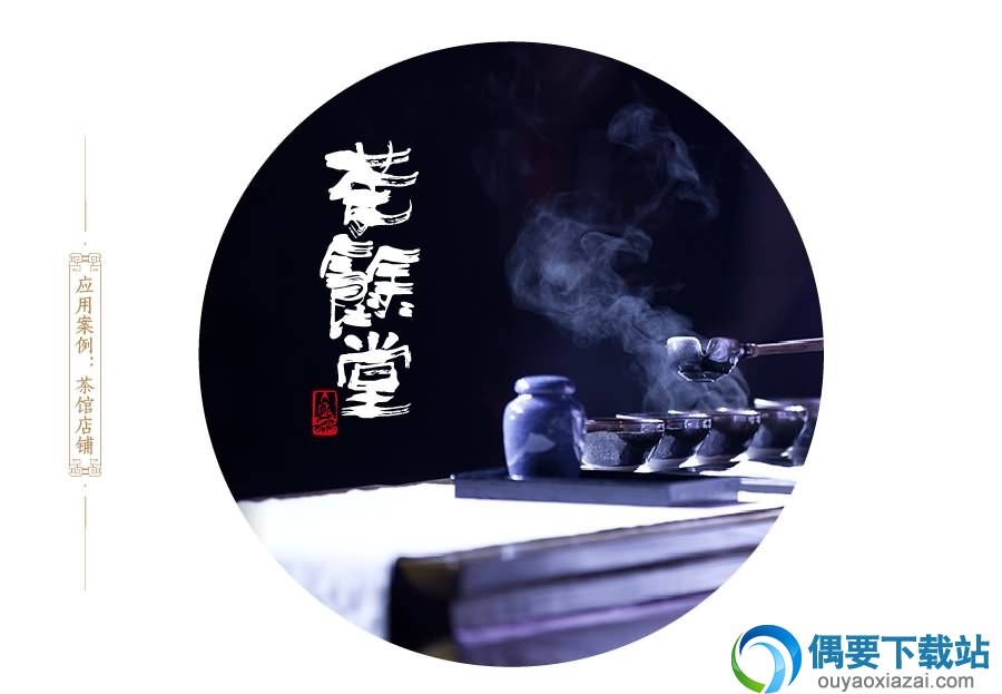 刘鑫标犷体样式1