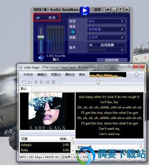 点这个按钮打开关闭音效