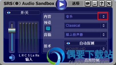 选择要播放的文件