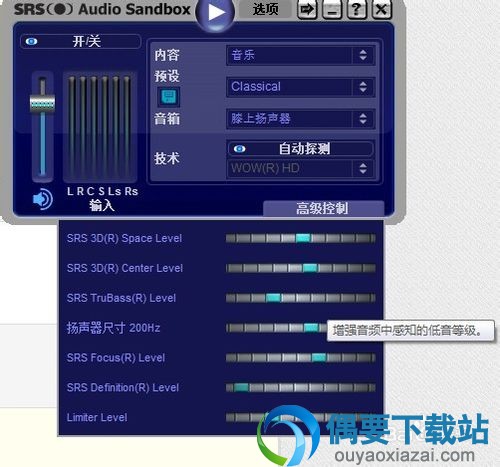 增强音频感知
