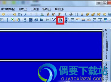 选择减少噪音按钮