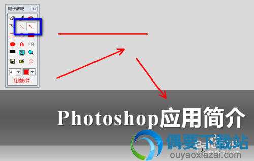 在组合框上单击鼠标右键可以自由选择画笔宽度