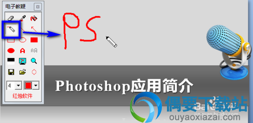红烛教鞭使用方法