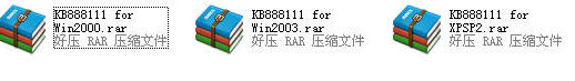 微软hd声卡补丁下载_KB888111补丁