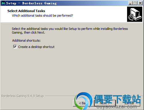 创建桌面快捷方式