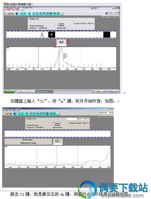 听音