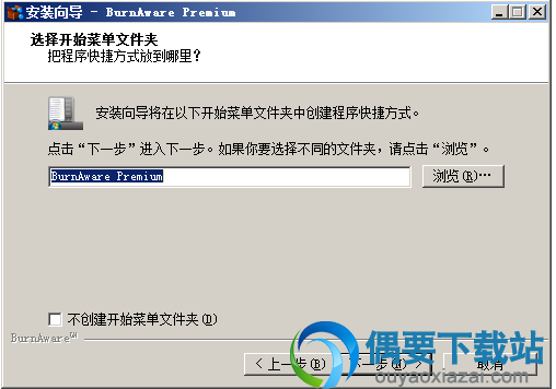 安装预览