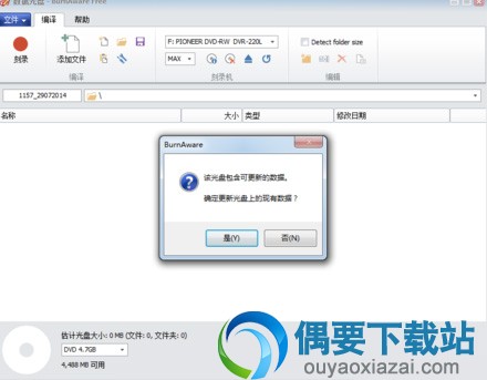 识别出光盘中本身的内容