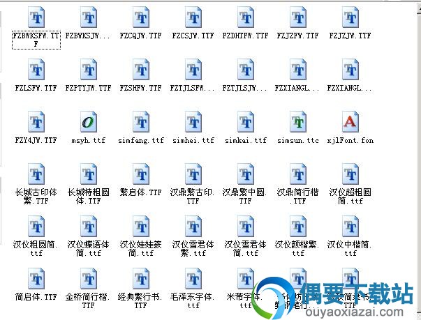 word字体展示