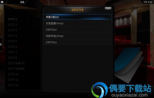 可以选择源
