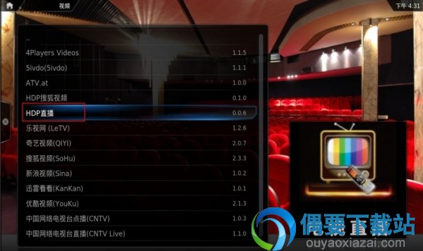选择进入HDP直播