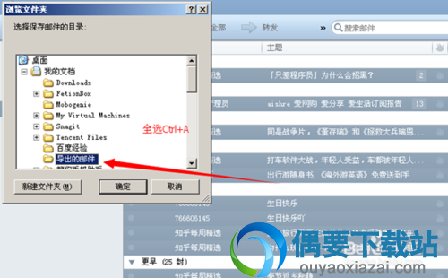 选择需要保存的文件位置