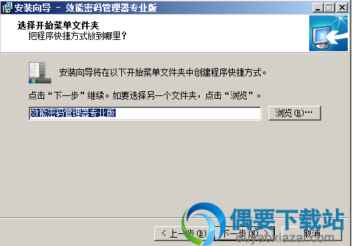 安装预览
