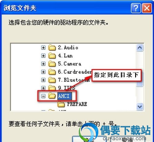 指向第一步解压后的文件夹路径