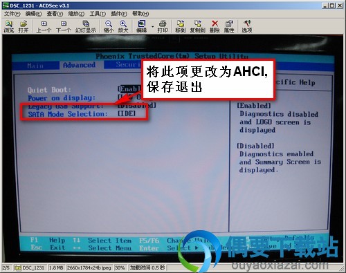 修改BIOS下SATA工作模式为AHCI