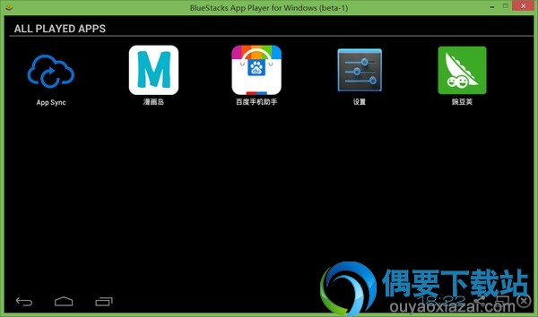 点击漫画岛图标就可以使用了