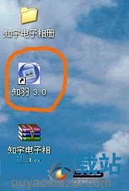 知羽flash电子相册制作教程