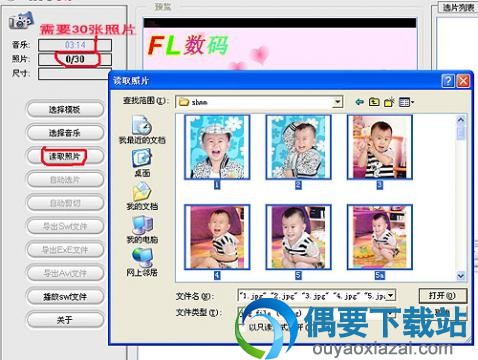 批量导入照片
