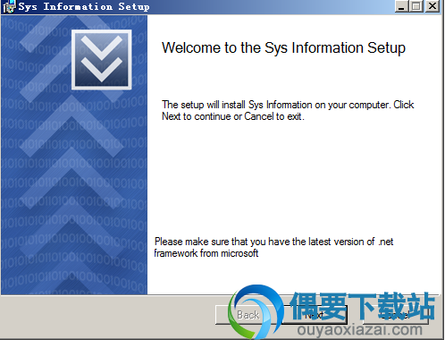 解压Sys Information软件安装包