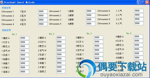 甜蜜乐章修改器win7下载