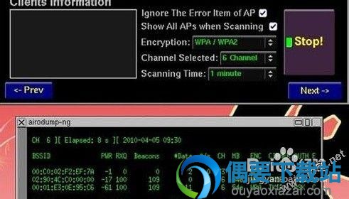 奶瓶破解wifi密码中