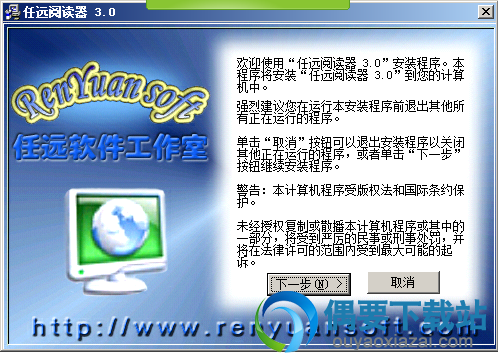 在弹出的页面窗口中点击下一步按钮