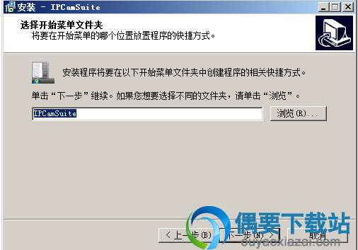 安装预览