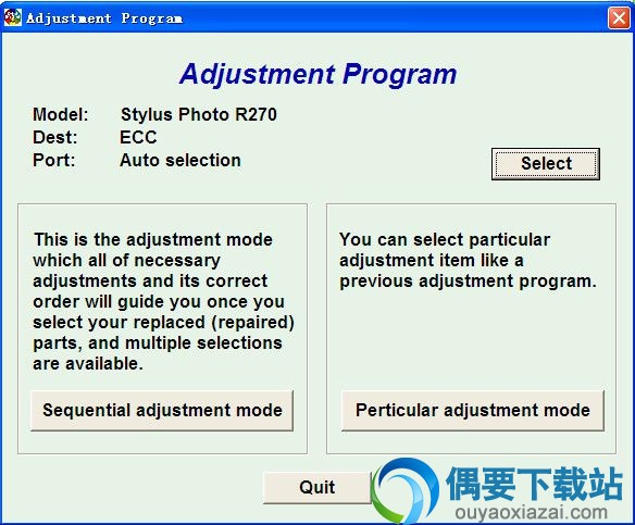 爱普生R270专用清零软件