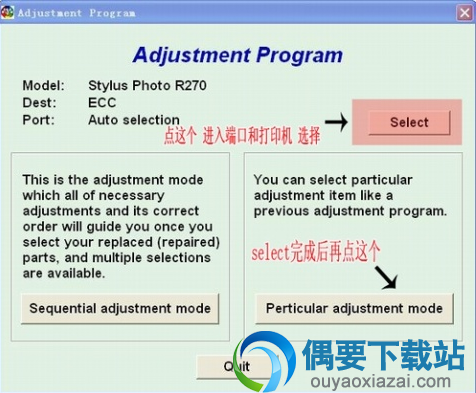 选择打印机和端口界面
