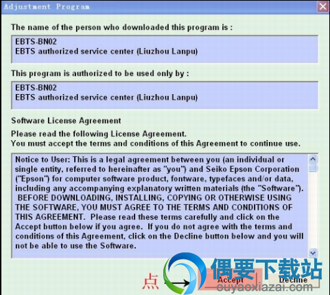 爱普生r270清零软件使用教程